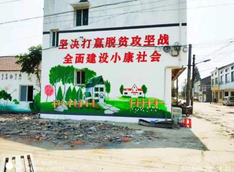 岐山手绘文化墙的优势以及选择它的理由