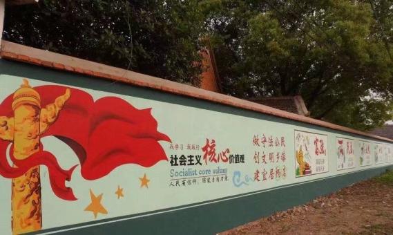  岐山墙体广告之彩绘