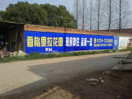 岐山墙体广告对比传统广告媒介的优势在哪里