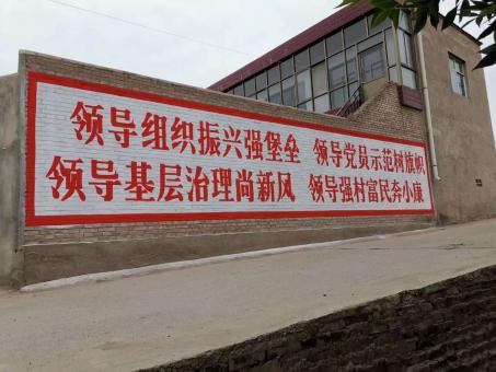  岐山墙体广告的发展趋势如何