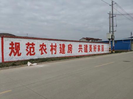 岐山墙体广告投放需要注意的三点