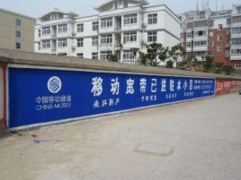 岐山如何打造能够“让人记住”的广告