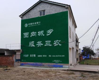  岐山为什么制作墙体广告