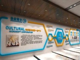  岐山企业形象墙的作用