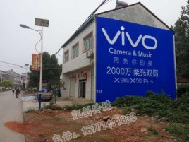  岐山墙体广告位置选择重要性
