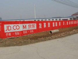  岐山户外墙体广告效果听得见