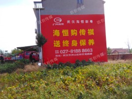  岐山墙体广告影响褪色的因素