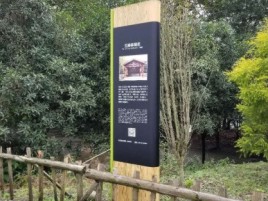  岐山标识牌材料选择和运用的注意事项