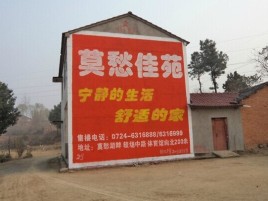 岐山如何合理的选择户外广告投放