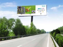  岐山高速擎天柱广告牌的特点和优势