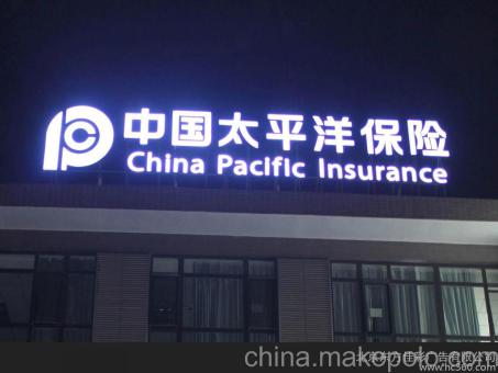 岐山背光发光字原来有这么多优势,难怪有眼光的客户都选它