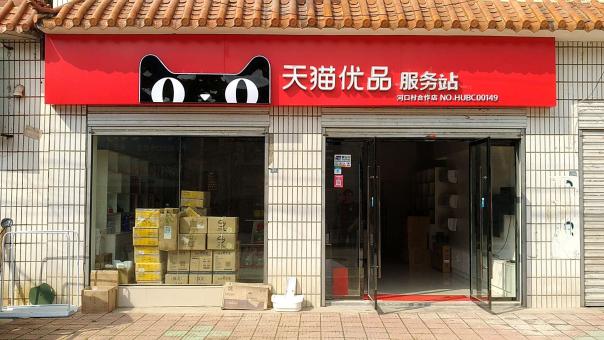  岐山门头招牌怎么装修才最吸引人