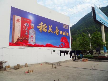  岐山墙体喷绘广告效果怎么样？