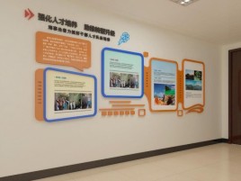  岐山企业文化墙的重要性