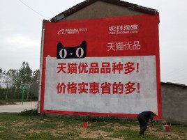  岐山互联网广告横飞的当下，为什么最受欢迎的依然是户外墙体广告？