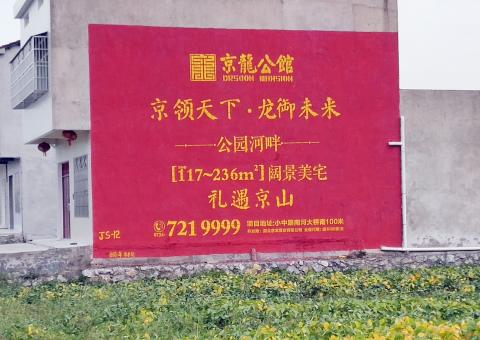  岐山为什么家喻户晓，销量火爆的品牌，还在做墙体广告呢？