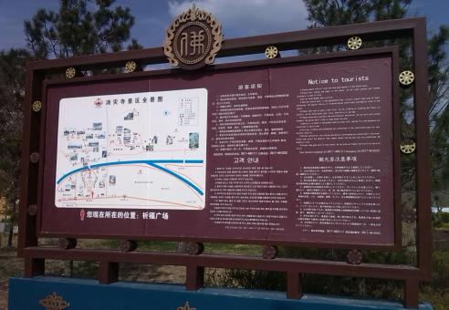  岐山标识标牌的类别有哪些？怎么区分有依据？