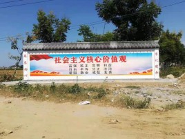  岐山墙体彩绘环保吗？有哪些优点呢？