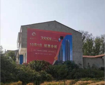  岐山墙体广告发布的关键问题