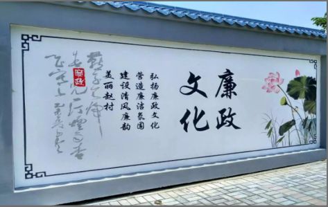  岐山文化墙可以用哪些字体你知道吗？