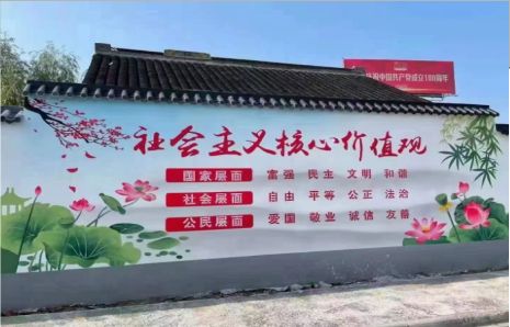  岐山墙体彩绘材料