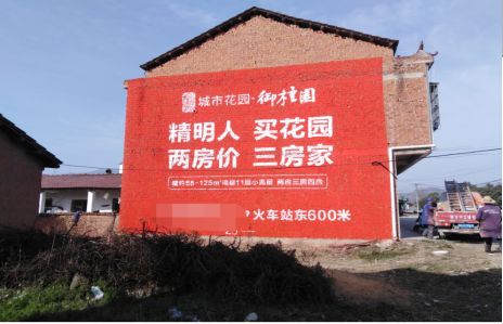  岐山如何让湖北墙体广告展现好的效果？