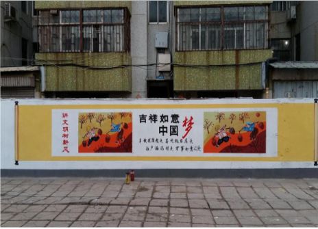  岐山什么是文化墙