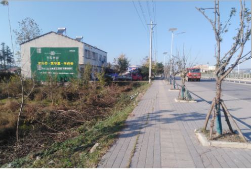  岐山书山南院墙体广告