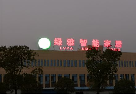  岐山楼顶冲孔发光字是怎么安装的?