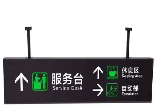  岐山吊牌灯箱制作流程。