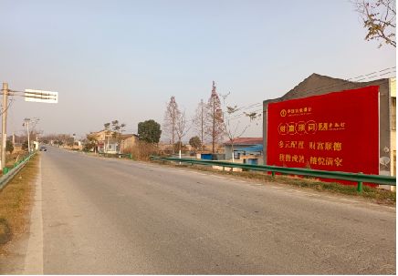  岐山墙体广告是如何印刷的？