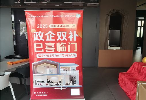  岐山户内写真的特点是什么？