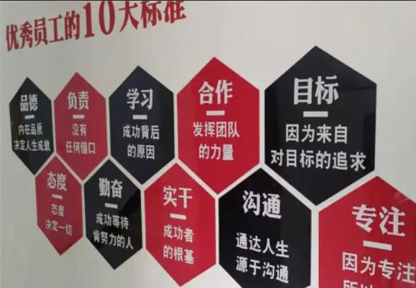  岐山公司文化墙的作用