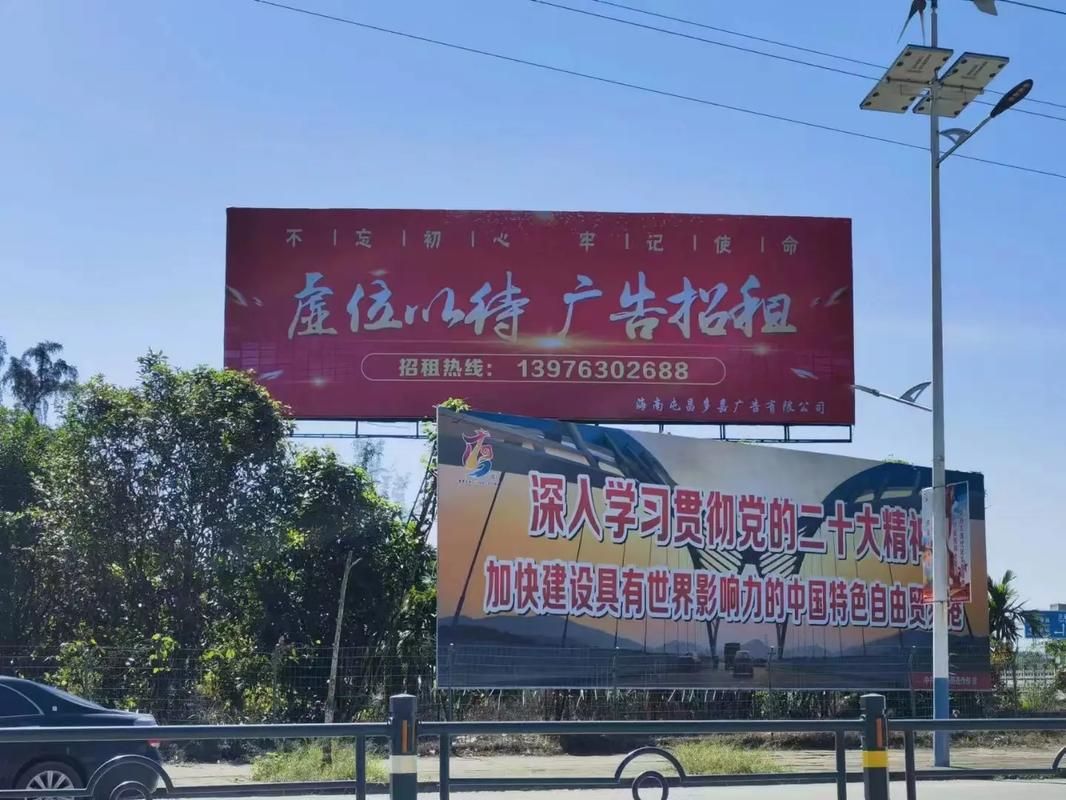  岐山户外大牌广告如何能帮助客户实现精准投放、效果翻倍？