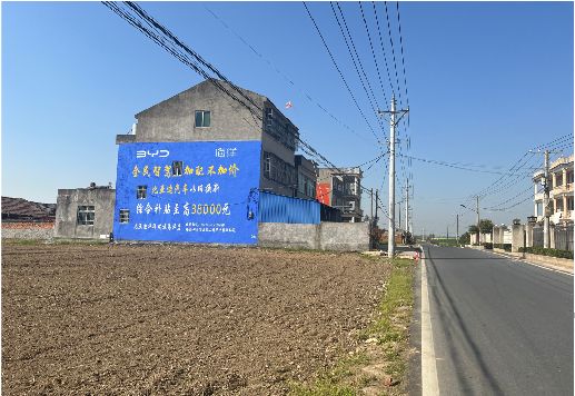 岐山墙体广告用的是什么漆？