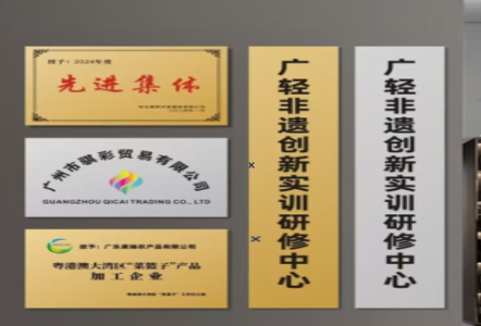 岐山不锈钢腐蚀牌制作流程