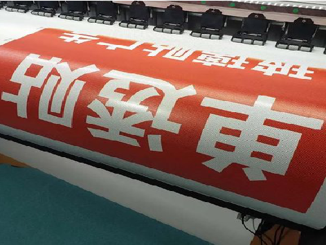  岐山单透的特点和效果。