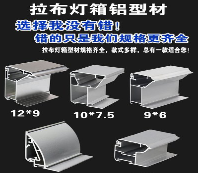  岐山灯箱的制作型号有哪些？