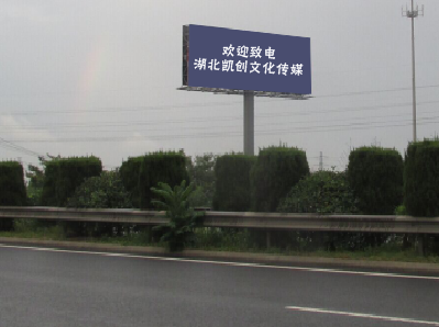  岐山高速广告投放效果怎么样？