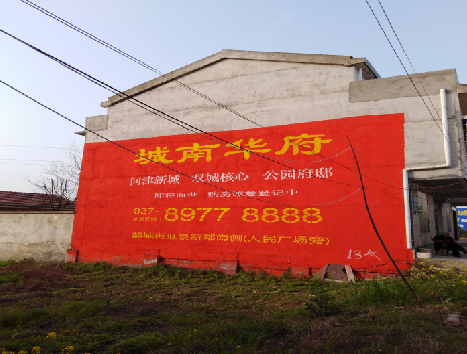  岐山房地产墙体广告内容如何敲定？