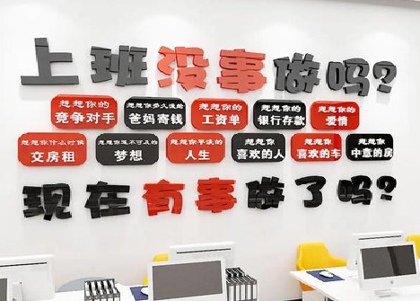  岐山如何利用亚克力制作公司文化墙？