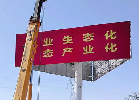  岐山广告牌制作设计的重要因素。