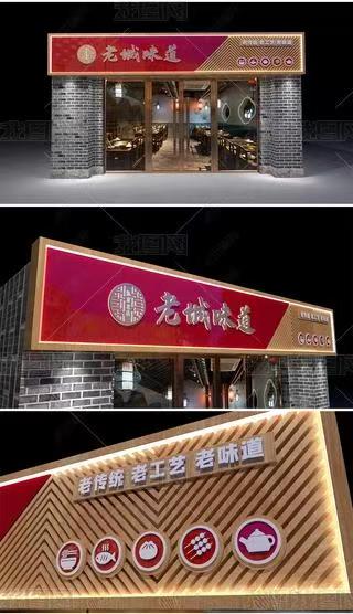  岐山门头广告概念以及它的特点及优势