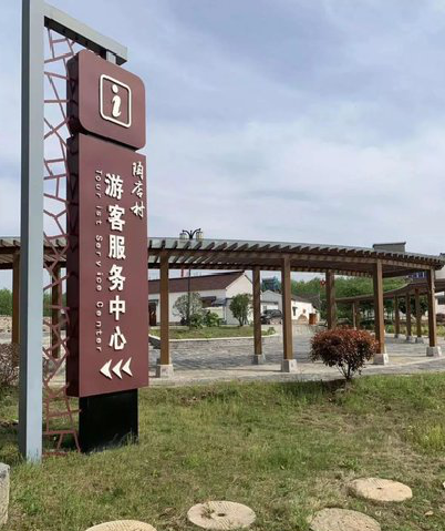  岐山乡村景点建设标识标牌系统要注意什么？